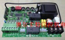 【遙控電路板】最新最全遙控電路板返利優惠_一淘網