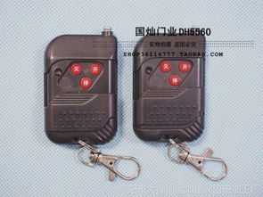 浙江杭州jienc捷恩西電動(dòng)門伸縮門控制器道閘控制盒平移門控制箱 控制系統(tǒng)價(jià)格 中國(guó)供應(yīng)商