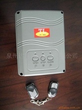 智能電動(dòng)門遙控器_門窗五金_智能電動(dòng)門遙控器批發(fā)_智能電動(dòng)門遙控器供應(yīng)_阿里巴巴