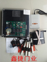 【無軌伸縮門控制器】最新最全無軌伸縮門控制器 產(chǎn)品參考信息