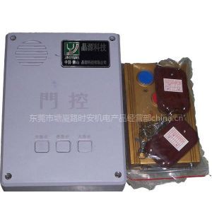 汕頭電動(dòng)折疊門電控器、伸縮門控制器、電動(dòng)桿電路板--供應(yīng)產(chǎn)品--企領(lǐng)網(wǎng)