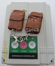 【地感控制器】最新最全地感控制器 產品參考信息