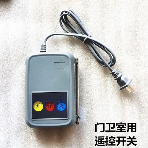 無軌控制器主板wg2.65電動伸縮門雙電機(jī)通用2.63可接車牌識別定制 控