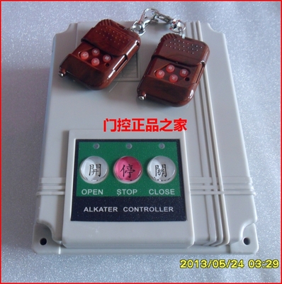 【門控正品】平移門控制器伸縮門控制器道閘控制器全場(chǎng)最低K223|一淘網(wǎng)優(yōu)惠購|購就省錢